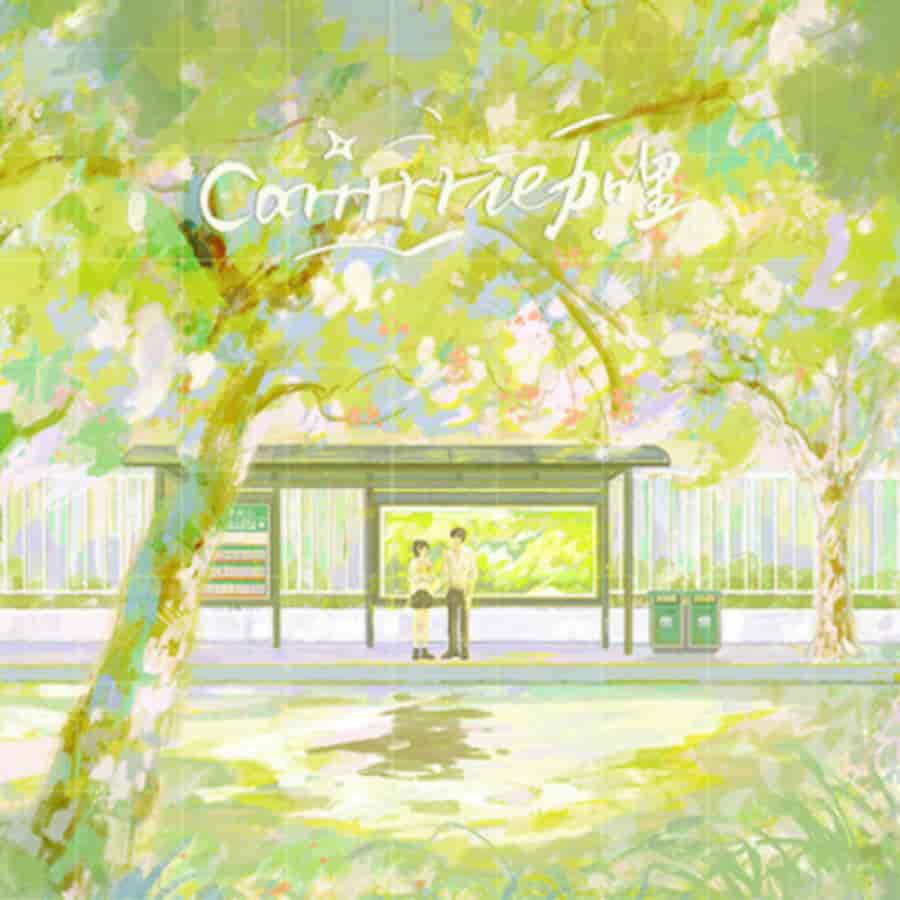 玉箫女两世姻缘・水仙子